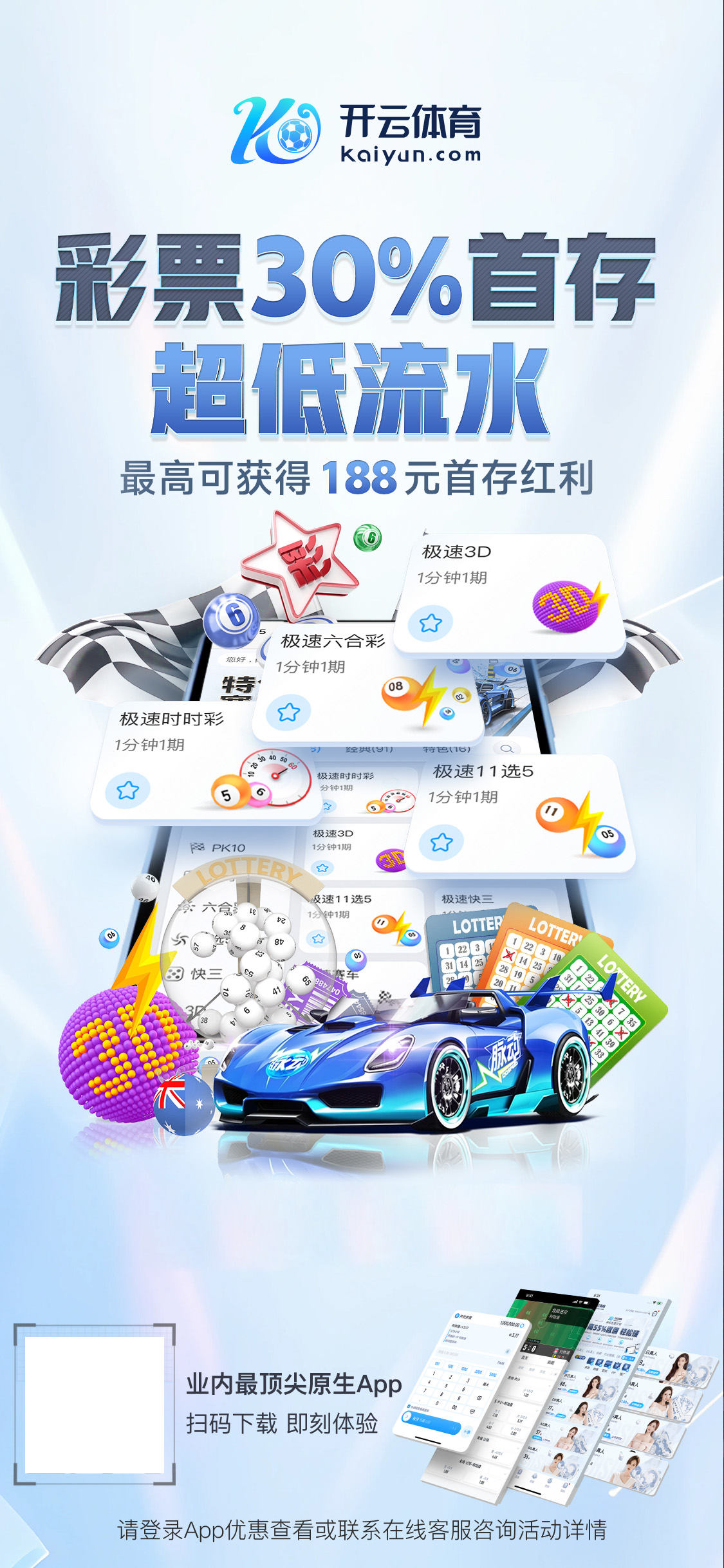 九游app官方正版下载v5.4.24.8493 安卓版 3